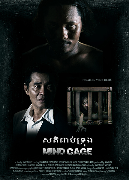 MIND CAGE: Watch This Trailer For Cambodia's First Psychological Thriller